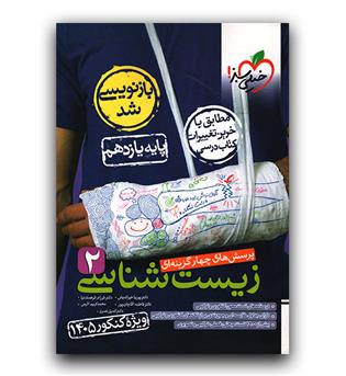 خالی 