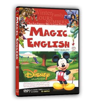 پکیج آموزشی مجیک انگلیش Magic English