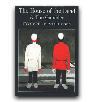 داستان انگلیسی heThe House of the Dead and The Gambler (Wordsworth Classics) (خاطرات خانه اموات و قمارباز)