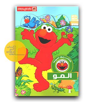 رنگ آمیزی المو