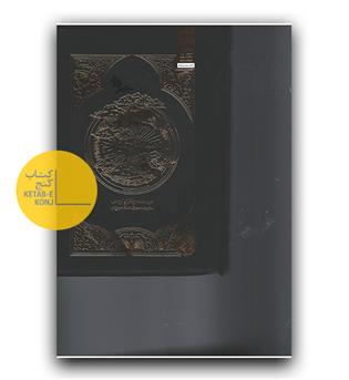 دسته ی چهارم 