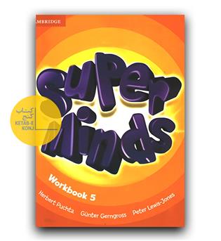 سوپر مایندز Super Minds 5