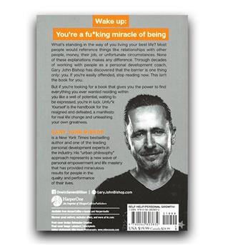 داستان انگلیسی Unfuck Yourself (خودت را به فنا نده)