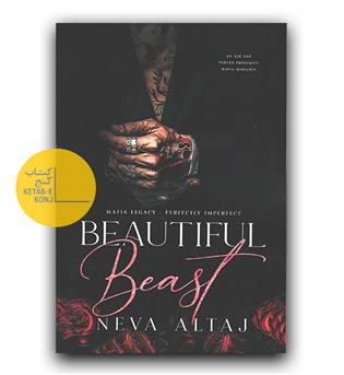 داستان انگلیسی Beautiful Beast- An Age Gap Forced Proximity Mafia Romance (Mafia Legacy - Perfectly Imperfect) (دیو وحشی- یک عاشقانه مافیایی با فاصله‌ی سنی و نزدیکی اجباری)