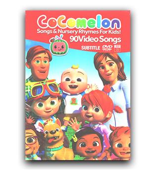 پکیج آموزشی کوکوملون COCOMELON