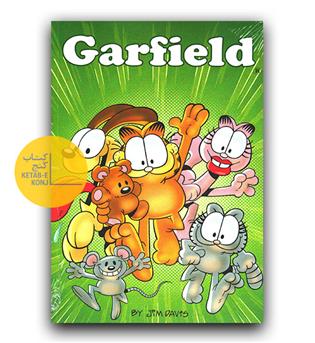 رمان انگلیسی مصور Garfield 1 (گارفیلد)