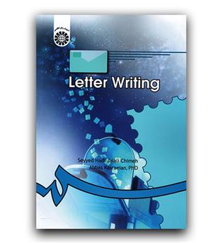 نامه نگاری (321)