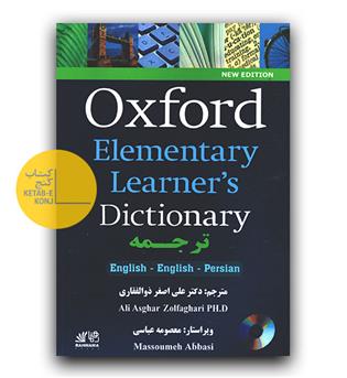 Oxford Elementary Learners Dic En-En-pre