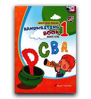 English Handwriting Book 1