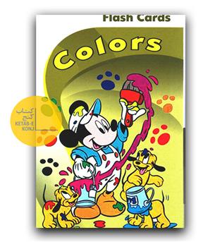 فلش کارت رنگ ها Colors