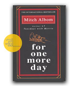 داستان انگلیسی For One More Day (برای یک روز دیگر)