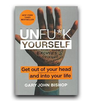 داستان انگلیسی Unfuck Yourself (خودت را به فنا نده)