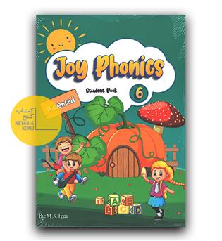 Joy Phonics 6 Advanced - 2nd
