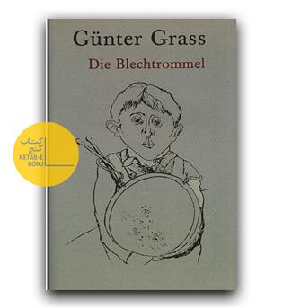 داستان کامل آلمانی Die Blechtrommel (طبل حلبی)