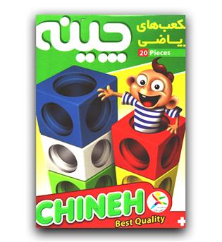 چینه مکعب های ریاضی 20 تایی لبخند