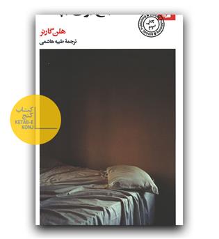 باخ برای بچه ها 