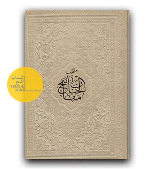 منتخب مفاتیح ترمو چرم (چند رنگ)