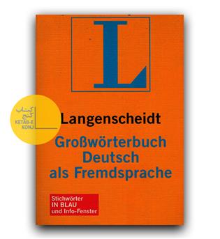 Langenscheidts Grosswoerterbuch Deutsch als Fremdsprache (German Edition)