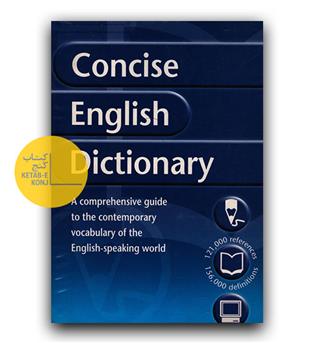 Concise English Dictionary (Wordsworth Collection)