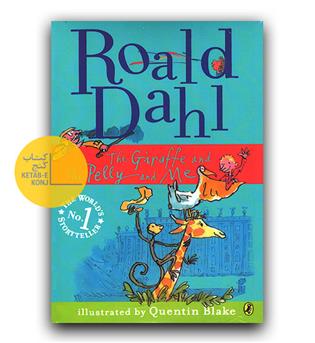 داستان انگلیسی Roald Dahl, the Giraffe - the Pelly - Me