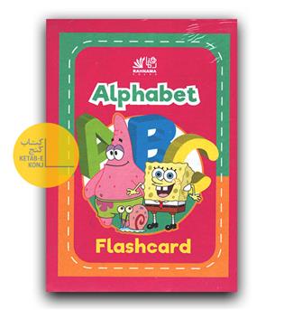 Alphabet Flashcard