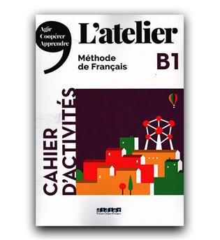 Latelier B1 (لاتولیه)