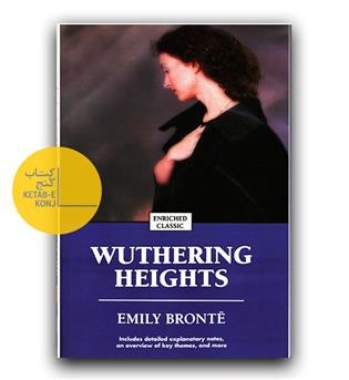 داستان انگیسی Wuthering Heights (بلندی های بادگیر)