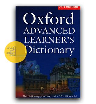 Oxford Advanced Learner's Dictionary 7th