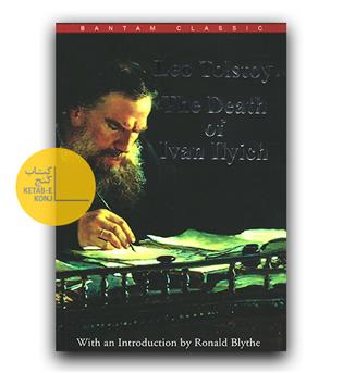 داستان انگلیسی Great Expectations (آرزوهای بزرگ)