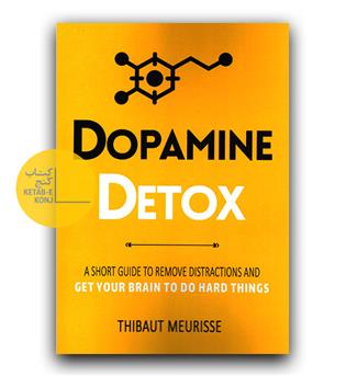 داستان انگلیسی Dopamine Detox- A Short Guide to Remove Distractions and Get Your Brain to Do Hard Things (سم‌زدایی دوپامین - راهنمایی کوتاه برای حذف حواس‌پرتی‌ها و افزایش تمرکز)