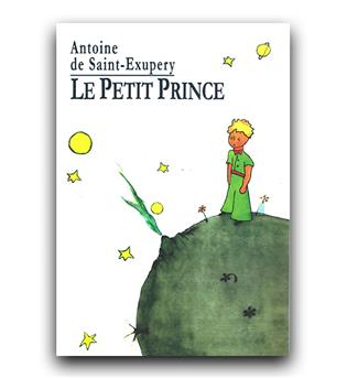 شازده کوچولو Le Petit Prince (فرانسوی)