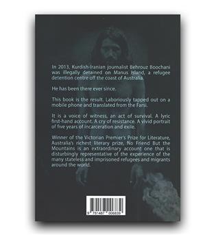  داستان انگلیسی No Friend But the Mountains (هیچ دوستی به جز کوهستان)