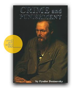 داستان انگلیسی Crime and Punishment (جنایت و مکافات)