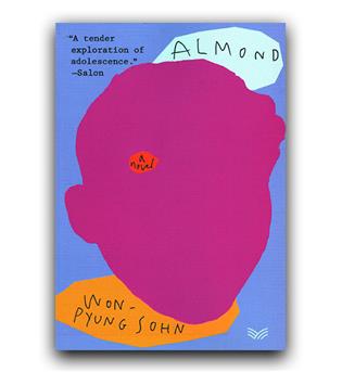 داستان انگلیسی Almond ( بادام)