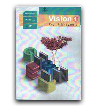 کتاب درسی انگلیسی دهم