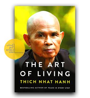 داستان انگلیسی The Art of Living (هنر زندگی کردن)