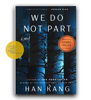 داستان انگلیسی We Do Not Part (ما جدا نمی شویم)