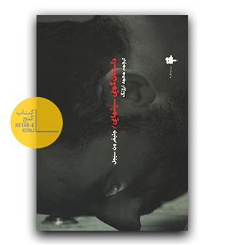 داستان گویی سینمایی 