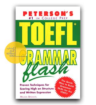 Peterson's TOEFL grammar flash
