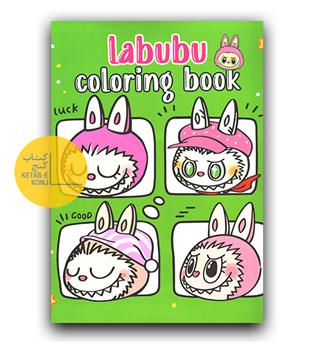 رنگ آمیزی لبوبو 