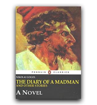 داستان انگلیسی Diary Of A Madman And Other Stories (یادداشت های یک دیوانه)