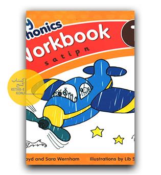 جولی فونیکس jolly phonics workbook 1