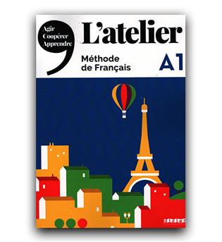 Latelier A1 (لاتولیه)