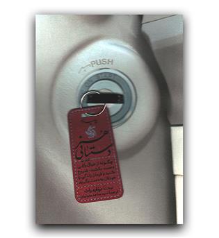 هنر دستیابی