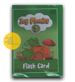 فلش کارت جوی فونیکس 3 Joy Phonics Flashcards