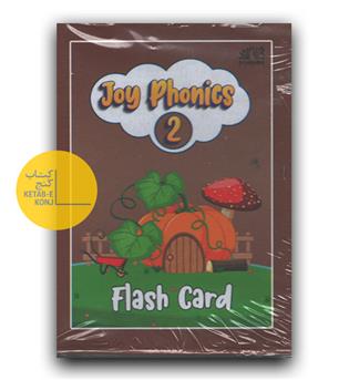 فلش کارت جوی فونیکس 2 Joy Phonics Flashcards