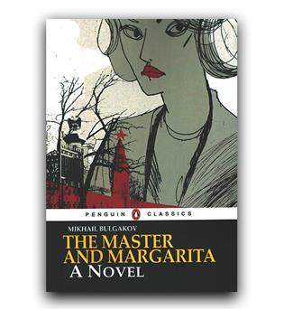داستان انگلیسی The Master and Margarita (مرشد و مارگاریتا)