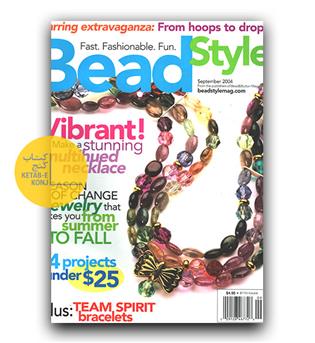 مجلات انگلیسی Bead style