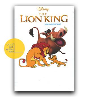 Walt Disney 28- The Loin King a Wild Night Out (گالینگور پارچه ای)