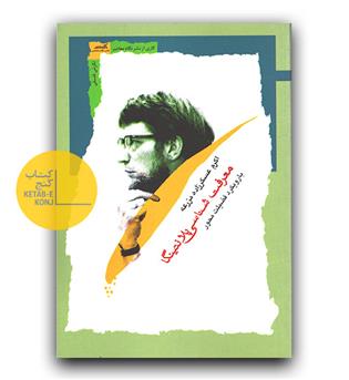 معرفت شناسی پلانتینگا